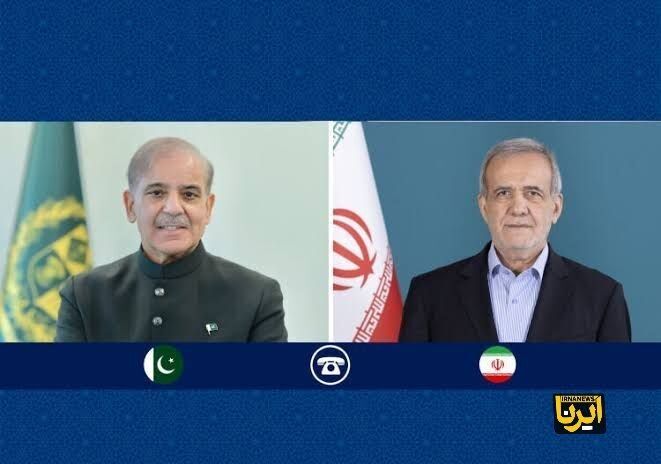 گفت‌وگوی تلفنی سران ایران و پاکستان / قدردانی شهباز شریف از مواضع تهران