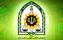 تداوم درگیری یگان تکاوری فراجا با عناصر باقی‌مانده دشمن