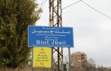 جنگ شهری در جنوب لبنان؛ ارتش اسرائیل در باتلاق «بنت‌جبیل»