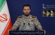 امنیت بنادر در خلیج فارس و دریای عمان یا برای همه است یا برای هیچکس