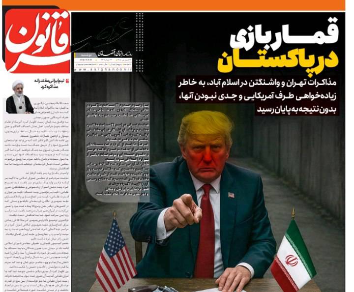 قماربازی در پاکستان!