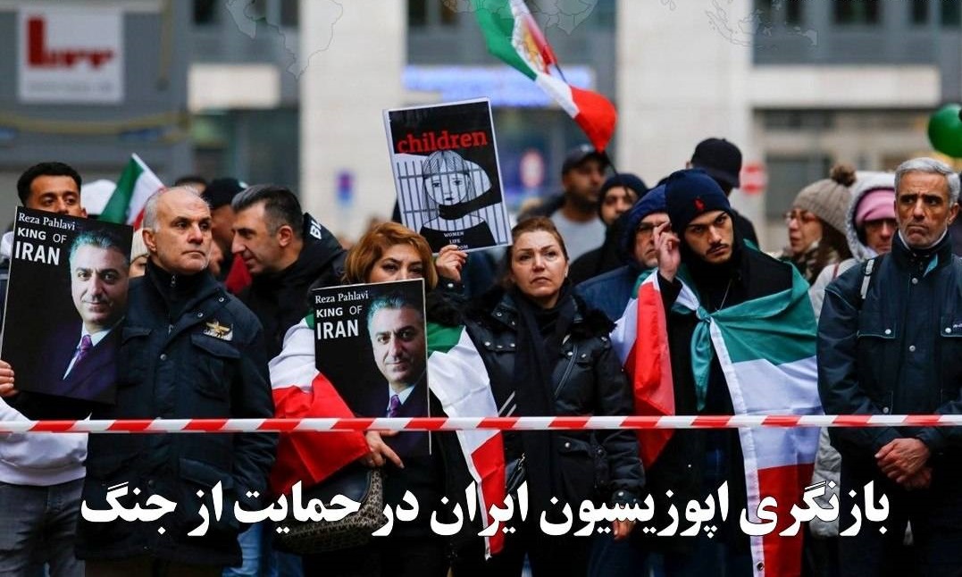 بازنگری اپوزیسیون ایران در حمایت از جنگ