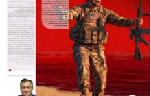 از براندازی تا برکناری!