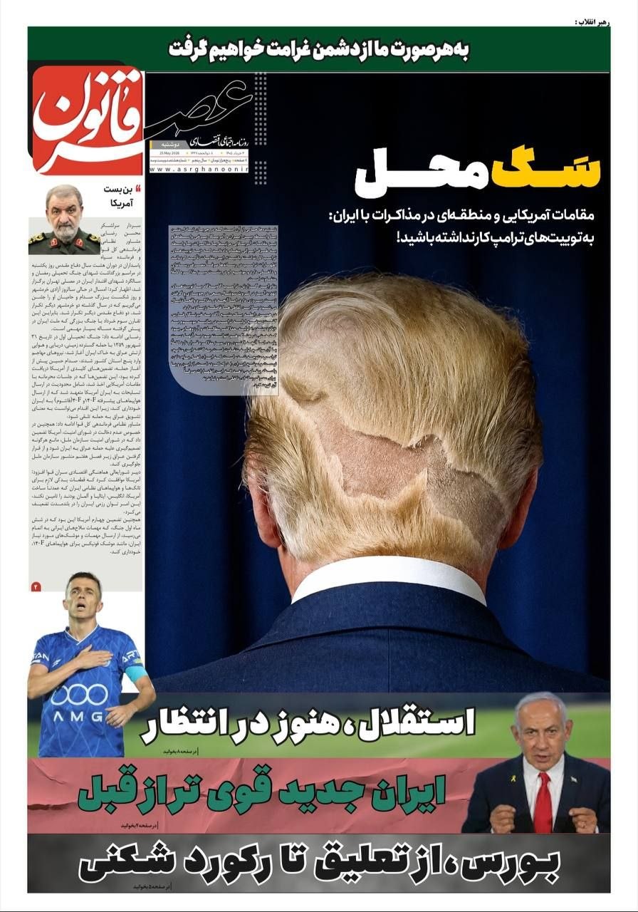 سَگ محل