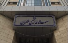 حضور 100 درصدی کارکنان ادارات تهران از شنبه