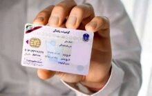 پیامدهای هزینه 15 میلیون تومانی گواهینامه چیست؟