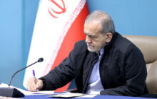 پزشکیان: خرمشهر امروز ایران، خلیج‌فارس و تنگه هرمز است