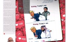 محاصره ماتحت ترامپ!