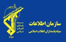 سازمان اطلاعات سپاه: فضای تصمیم‌گیری برای آمریکا محدود شده است