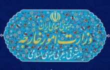بیانیه وزارت امور خارجه جمهوری اسلامی ایران به مناسبت روز نکبت