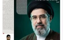 لانه شیطانی در خلیج فارس