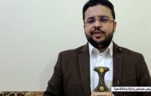 یمن: اجازه قلدری نتانیاهو بر منطقه را نمی‌دهیم