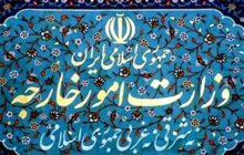 ایران: حملات آمریکا و رژیم صهیونیستی نقض بند یک یادداشت تفاهم است