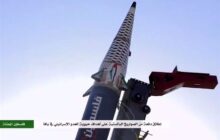 قبض نجومی روی میز وزارت دارائی اسرائیل بابت چند ساعت جنگ با ایران