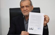 پزشکیان و ترامپ یادداشت تفاهم امضا کردند/ جزییات توافق منتشر شد