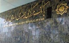 ماندگاری سپرده‌های بانکی به کمترین حد رسید
