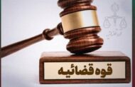 ادعای «سقوط مشهد» در حوادث دی‌ 1404 تکذیب شد