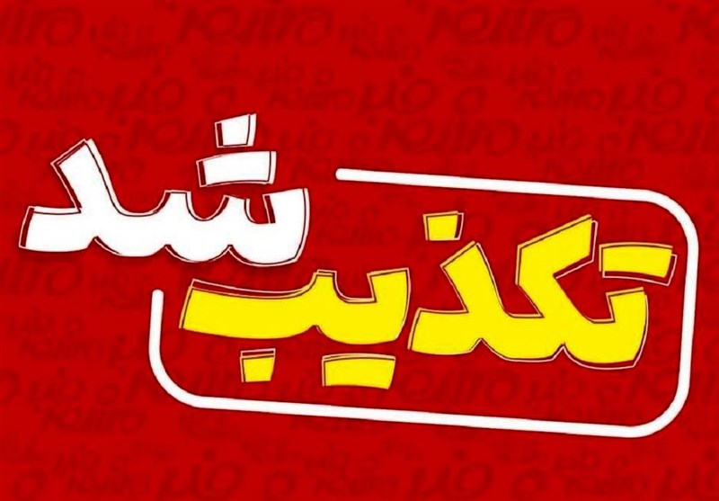 اصابت جدید پرتابه در قشم نداشته ایم