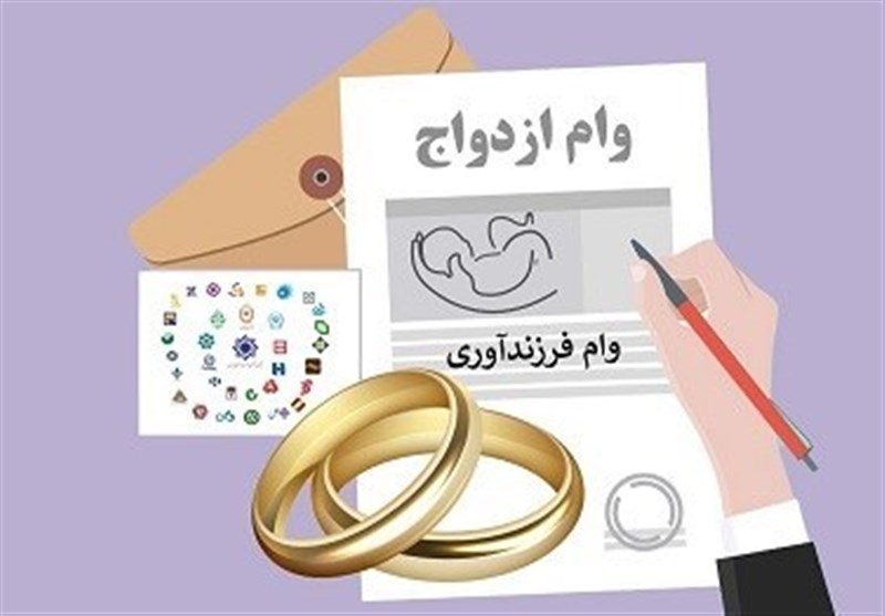 انتقاد از عملکرد بانک‌ها/ تسهیلات به‌جای زوجین، به مدیران رسید