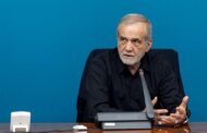 پزشکیان: با دشمن می‌جنگیم تا زیر بار ظلم نرویم