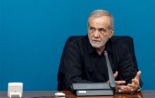 پزشکیان: با دشمن می‌جنگیم تا زیر بار ظلم نرویم