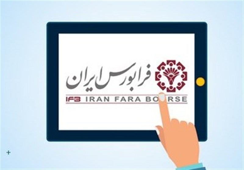 افزایش 100 درصدی معاملات فرابورس