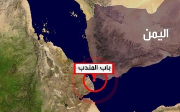 سناریوی گسترش معادله هرمز به بابالمندب و فاجعه برای جهان و شیخنشینان