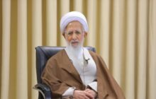 آیت‌الله جوادی آملی: امروز وظیفه همگان، حفظ وحدت و حمایت از رهبری است