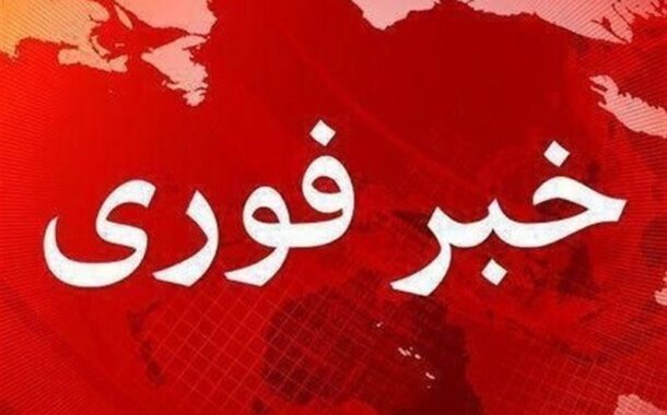 حمله جدید دشمن آمریکایی به بندرعباس