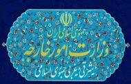 محکومیت صدور مجوز استفاده آمریکا از پایگاه‌های انگلیس علیه ایران