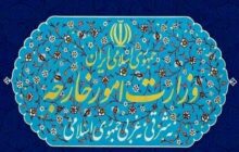 محکومیت صدور مجوز استفاده آمریکا از پایگاه‌های انگلیس علیه ایران