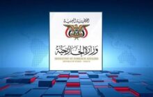 از ایران در برابر تجاوزات آمریکا حمایت می‌کنیم