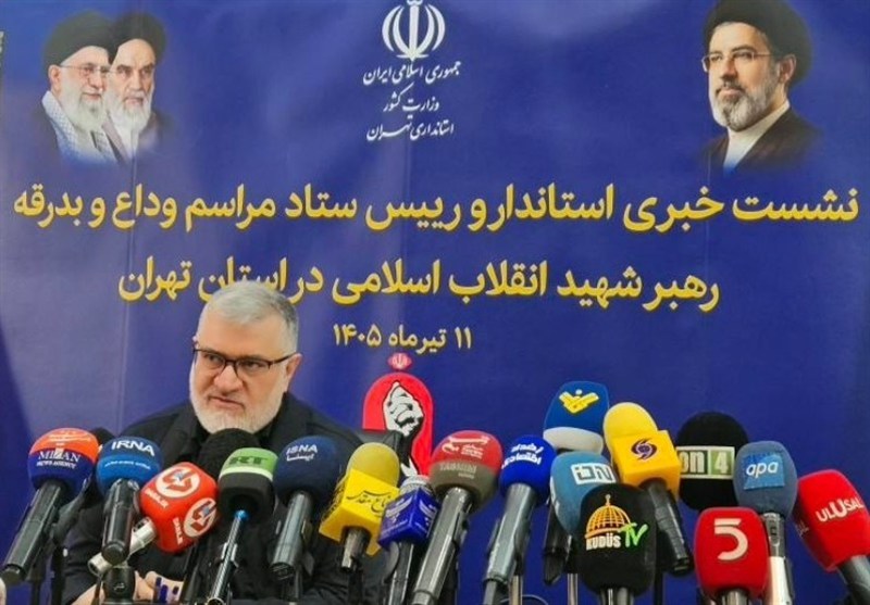 آغاز رسمی برنامه‌های تشییع رهبر شهید از شنبه در تهران
