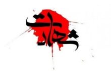شهادت 3 نفر در شهرستان حاجی‌آباد بندرعباس