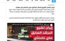 گزارش الجزیره از حضور میلیونی در تشییع قائد شهید امّت در تهران