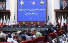خیابان امام رضا (ع) تا حرم مطهر؛ مسیر نهایی تشییع رهبر شهید در مشهد