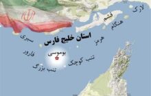 تازه‌ترین اخبار از حملات ‌آمریکا‌ به جنوب ایران‌