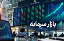 بورس پایین‌تر از میانگین تاریخی