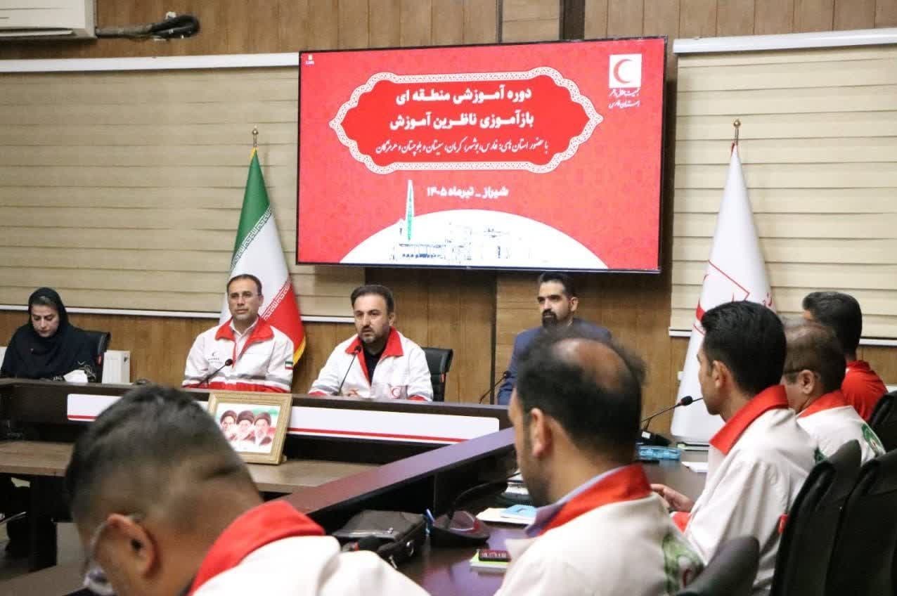میزبانی شیراز از ناظرین آموزشی هلال‌احمر 4 استان