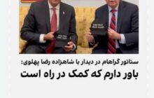 عمو لیندسی وطن فروشان به درک واصل شد