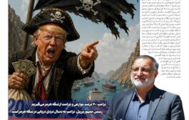 دزد هرمز