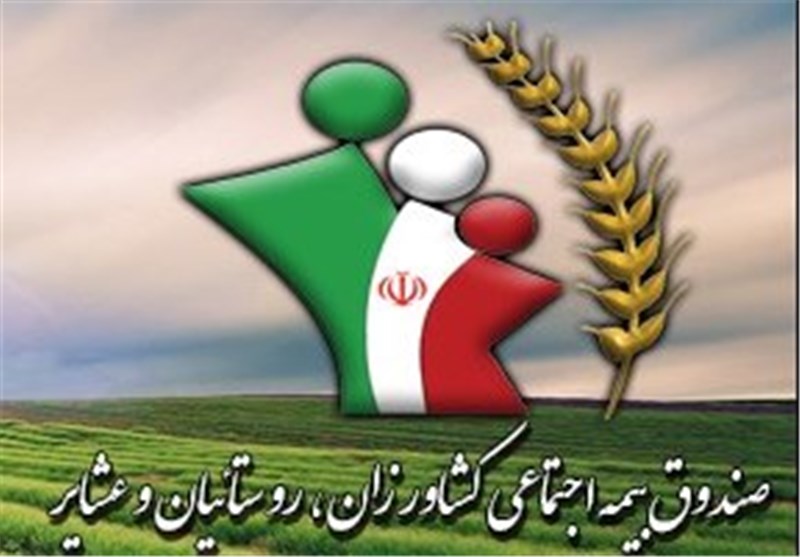 مهلت پرداخت بیمه روستاییان و عشایر استان زنجان تمدید شد