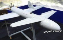حمله پهپادی یمن به مواضع مزدوران سعودی