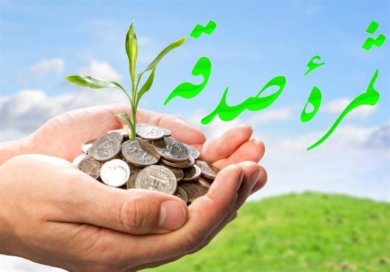 نرم‌افزار «صدقه من» گامی نوین برای توسعه فرهنگ نیکوکاری در نهاوند است