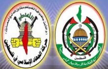 حماس و جهاد اسلامی:مقاومت راه نجات کرانه‌باختری از توطئه صهیونیست‌هاست