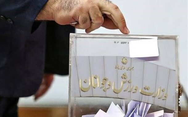 رعایت نشدن یک اصل اساسی در انتخابات بدنسازی/ ابطال دوباره در راه است؟