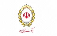 بانک ملی ایران؛ خطاها و مغایرت‌های احتمالی را گزارش کنید