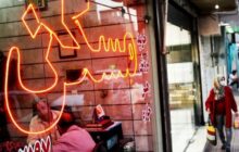 بازار اجاره در بن‌بست؛ سقف‌گذاری جواب نداد/ فایل‌های میلیاردی در تهران