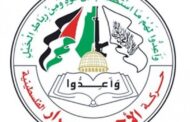 محکومیت یورش بن‌گویر به بند زنان اسرای فلسطینی