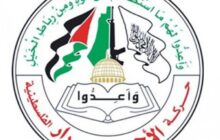 محکومیت یورش بن‌گویر به بند زنان اسرای فلسطینی